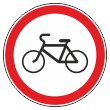 Дорожный знак 3.9 «Движение на велосипедах запрещено» (металл 0,8 мм, I типоразмер: диаметр 600 мм, С/О пленка: тип А инженерная)